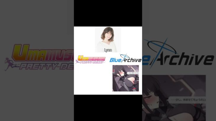 同じ声優さん!!#ウマ娘 #ウマ娘プリティーダービー #umamusume #ブルーアーカイブ #bluearchiveglobal #おすすめ #おすすめにのりたい #funny #fyp
