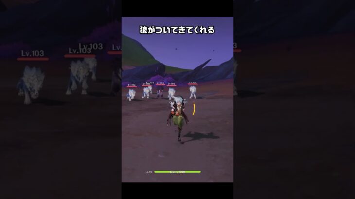 【原神】コロンビーナとラウマが最高に素敵な理由+α