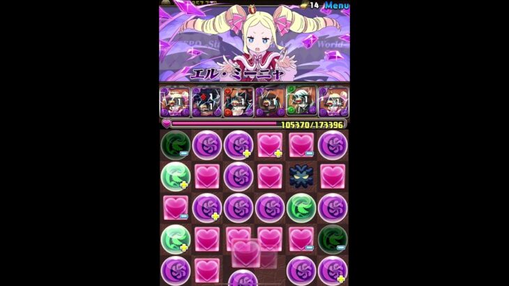 なんか炎上してた ベア子使ってみた パズドラ#shorts ＃リゼロコラボ