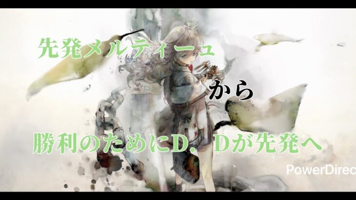 【メメントモリ】　先発変え&ＳＲ無双（翠の塔）