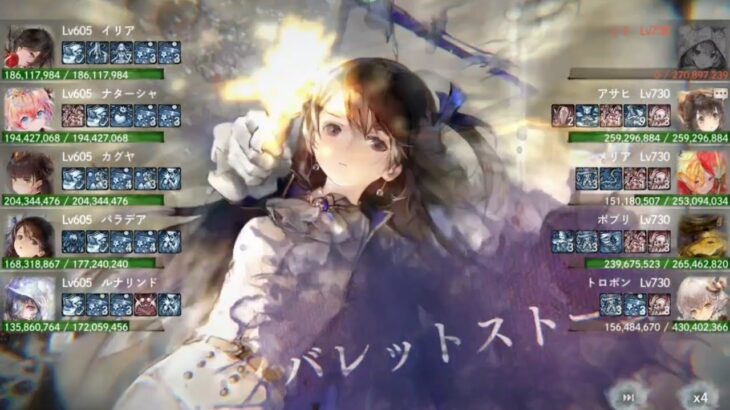 【メメントモリ】無窮の塔1981〜2000階（本垢）