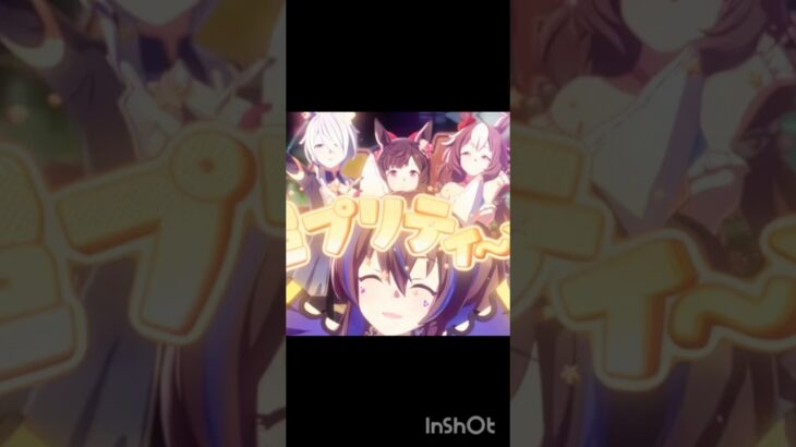 #ウマ娘プリティーダービー#ウマ娘#ダイタクヘリオス#アニメ#Cygames