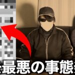 これは酷い…過去最悪かもしれません【ドラクエウォーク】【ドラゴンクエストウォーク】