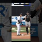 プロ野球スピリッツA（Professional Baseball Spirits A）巨人VSロッテ