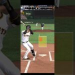 プロ野球スピリッツA（Professional Baseball Spirits A）巨人VSロッテ