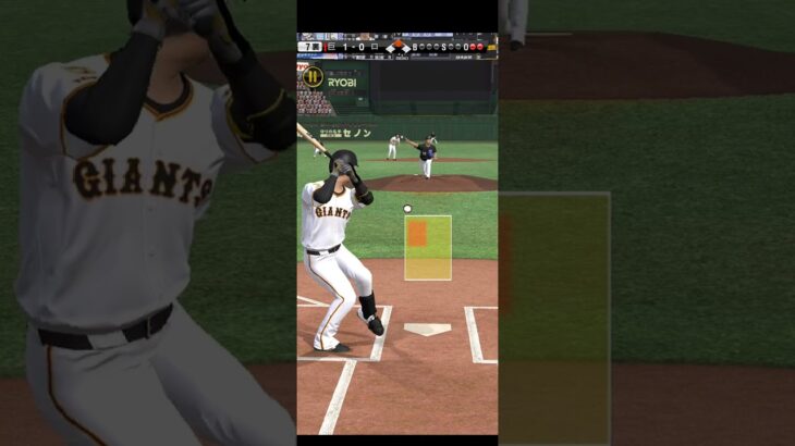 プロ野球スピリッツA（Professional Baseball Spirits A）巨人VSロッテ