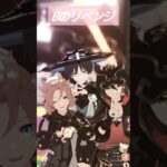 【MMD原神】Bのリベンジ【アルベド/放浪者/嘉明】