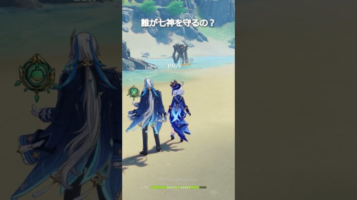 【原神】誰の盾が一番安心できる？ #genshinimpact #hoyocreators