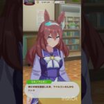 ブルボンとハートマーク❤️ #うま娘 #ウマ娘プリティーダービー