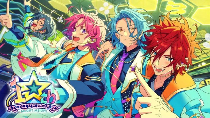 あんさんぶるスターズ！！10周年記念イラスト公開ムービー【第四弾】【Crazy:B】