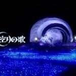 【原神】月の在処へオフラインイベント 特別ムービー