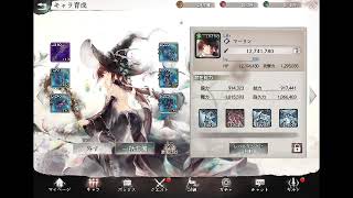 メメントモリ18-25攻略game Memento Mori＃メメントモリ＃メメントモリ攻略#mementomori