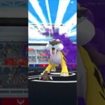 ポケモンgoレイド動画#ポケモンgoレイド #ポケモンgo