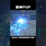 【原神】星々の幻境で遊べる原神PVPのヌヴィレットが強すぎる理由