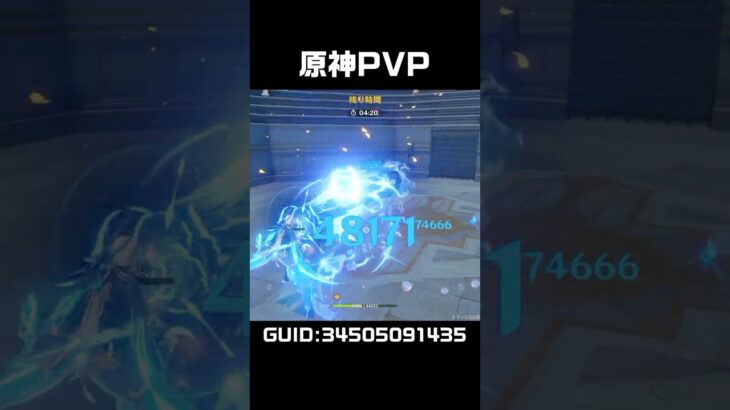【原神】星々の幻境で遊べる原神PVPのヌヴィレットが強すぎる理由