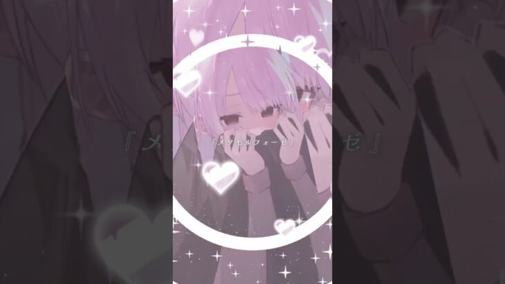 今すぐ輪廻！で輪廻ちゃん!！ #テンプレートお借りしました #まったりさん #バズれ