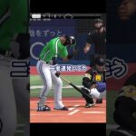 【村上宗隆56号物語#22】まだまだ打つぞ　#プロスピa #リアタイ