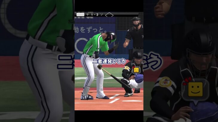 【村上宗隆56号物語#22】まだまだ打つぞ　#プロスピa #リアタイ