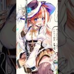 ロリ理事長#ウマ娘プリティーダービー