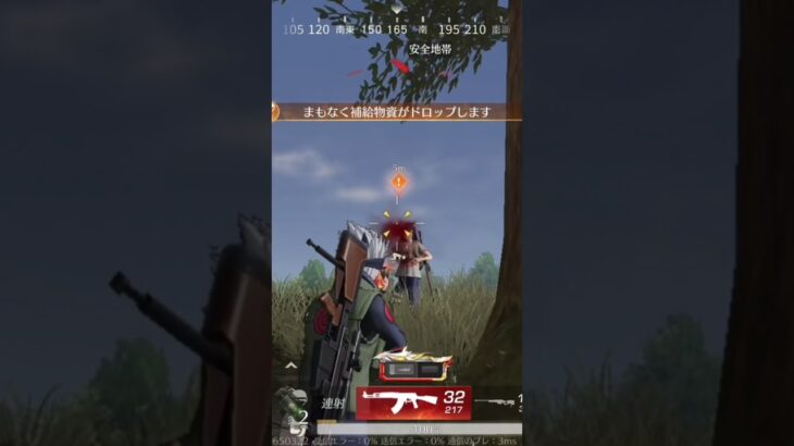 【荒野行動世界一下手くそなプレイヤー】#荒野行動 #荒野行動女子 #荒野行動キル集 #荒野女子 #荒野narutoコラボ