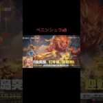 #shorts  #ペニンシュラ大脱走「s8」【荒野行動】PC版『KNIVES OUT』「荒野の光」