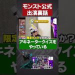 最後シュタルクのボイスが被ってしまった…【モンスト】【フリーレン】