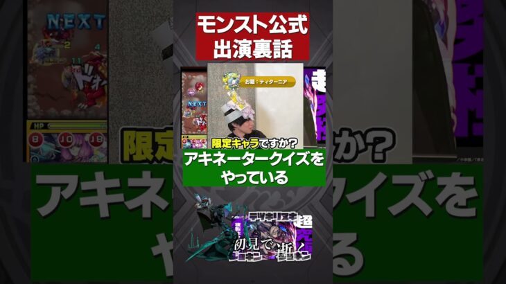 最後シュタルクのボイスが被ってしまった…【モンスト】【フリーレン】