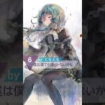 公式チャンネルラメント曲再生数ランキング  #メメントモリ #メメモリ #チャンネル登録お願いします #shorts