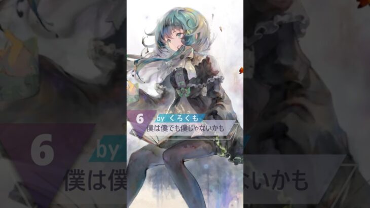 公式チャンネルラメント曲再生数ランキング  #メメントモリ #メメモリ #チャンネル登録お願いします #shorts