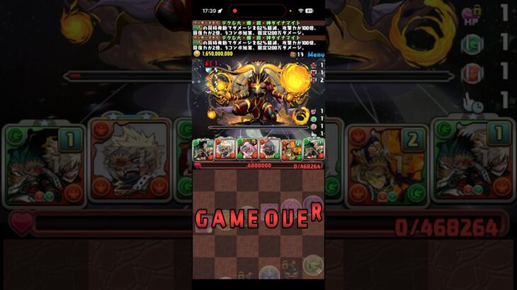 無駄な動きが多すぎる実況者【パズドラ】