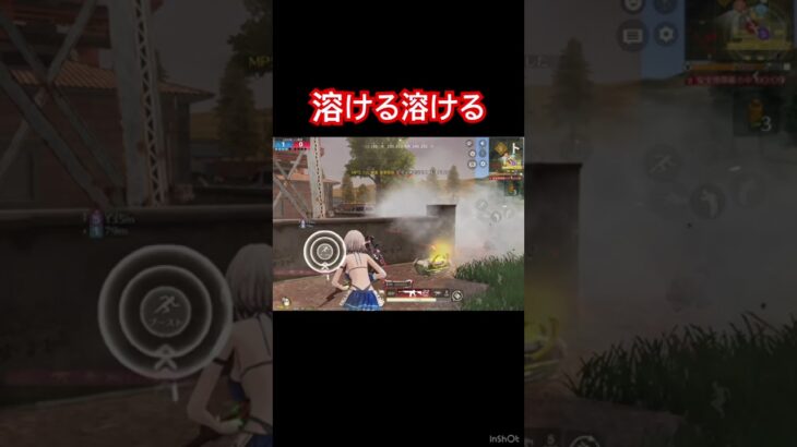 凡人覚醒してしまいました#shorts #荒野行動