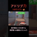 アドリブSG【荒野行動】#荒野行動 #クリップ #キル集