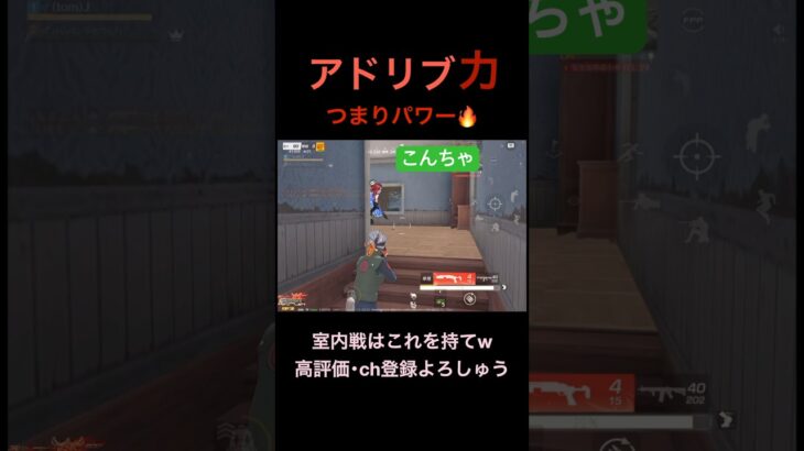 アドリブSG【荒野行動】#荒野行動 #クリップ #キル集