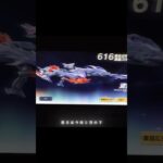 【荒野行動】ありがとう！殿堂16大切に使います！家宝にします！ # #荒野行動 #ライフガード #荒野エンジョイ #荒野男子