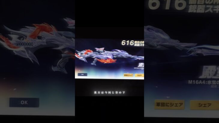 【荒野行動】ありがとう！殿堂16大切に使います！家宝にします！ # #荒野行動 #ライフガード #荒野エンジョイ #荒野男子