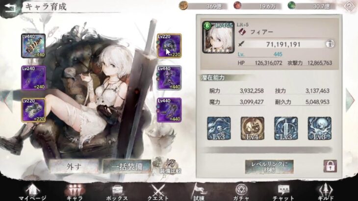 メメントモリ：日曜雑談、エブリン引こう