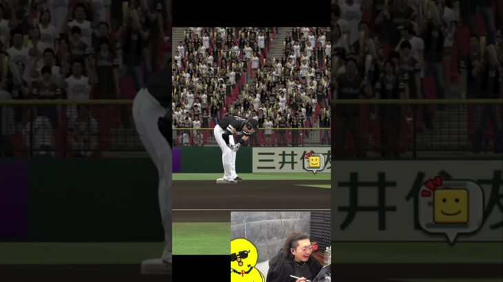 あららららら【プロスピA】#shorts