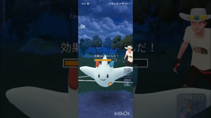 ポケモンGOバトルリーグ　マスタープレミア 178