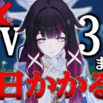 【原神】キャラのレベルを30まで経験本禁止で育成したら何日かかるのか【ゆっくり実況】