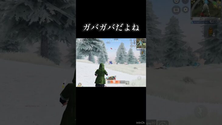 ガバガバ過ぎて泣きそう😭 #shorts  #荒野行動