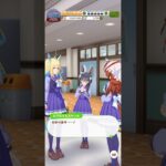 ウマ娘 プリティーダービー ゼンノロブロイやスティルインラブとルネサンス文化の本の感想を語り合うネオユニヴァース