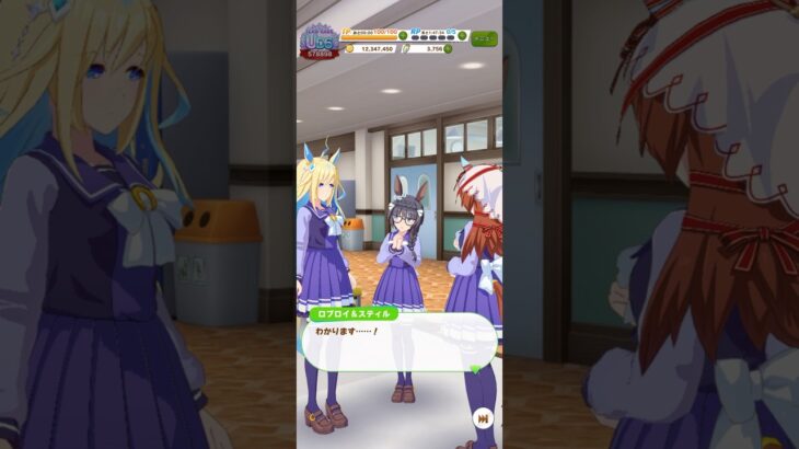 ウマ娘 プリティーダービー ゼンノロブロイやスティルインラブとルネサンス文化の本の感想を語り合うネオユニヴァース