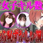 【荒野行動】荒野女子同士で本気のキル数勝負！負けたら恥ずかしいセリフ,,,