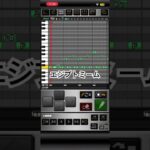 プロスピa応援歌③エジプトミーム#プロ野球スピリッツa #エジプトミーム #エジプト