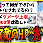 改めてパズドラのインフレがヤバ過ぎることを再確認するシーン。【モンスト・パズドラ切り抜き ASAHI-TS Games】