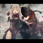 【メメントモリ】クエスト14-28 無課金ポイ活22日目  ランク98にてクリア