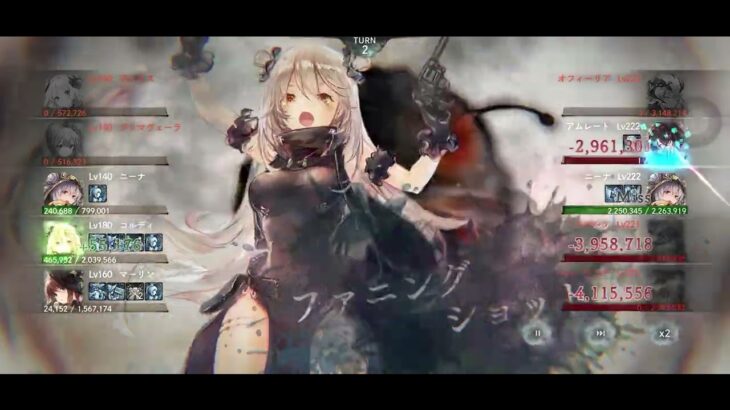 【メメントモリ】クエスト14-28 無課金ポイ活22日目  ランク98にてクリア