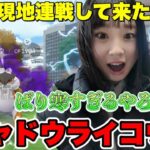 【ポケモンGO】極寒の中、シャドウライコウ連戦してきたー✨️💕🔥  #ポケモンGO  #pokemongo