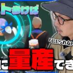 【ポケモンGO】まさか過ぎる展開に・・・！！ルートを歩くとキラーメはどのくらい出現するのか！？初日のルート調査で衝撃の事実が明らかに・・・！！【洞窟の奥】