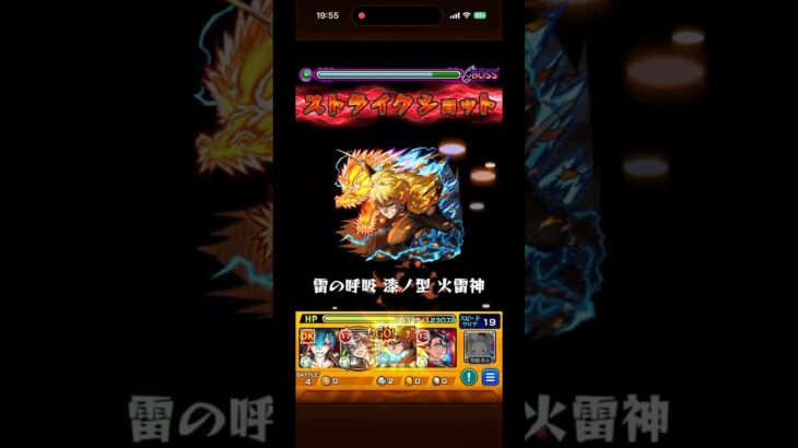 【モンスト】獣神化善逸で超究極マラコーダをワンパン #善逸